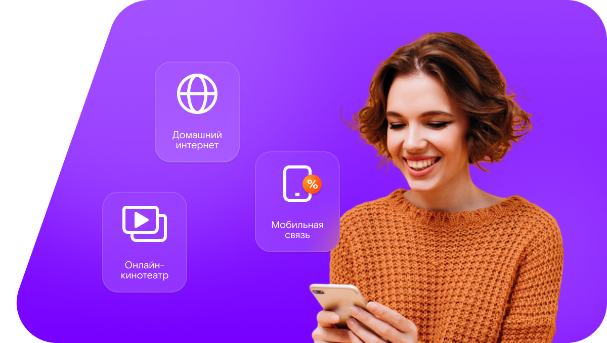 Промо-тарифы Ростелеком в&nbsp;село Чирша (Республика Татарстан)